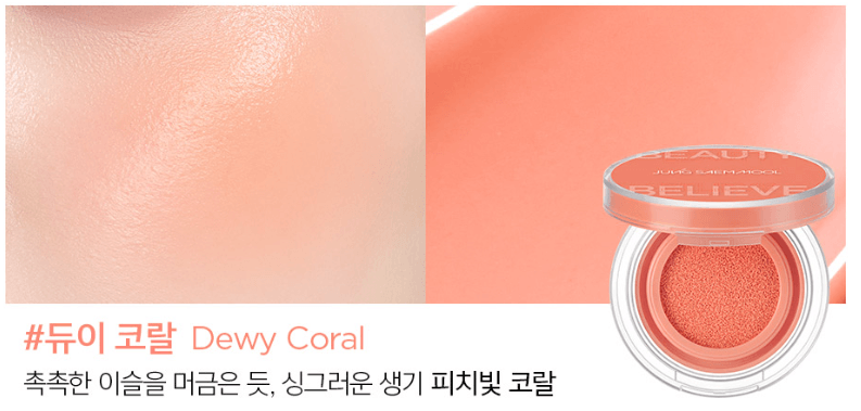 Dewy Coral shade of JUNGSAEMMOOL Artist Cushion Blush. Bright peachy coral tone for a fresh, radiant cheek glow.