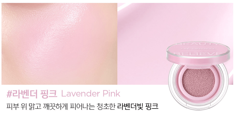 Lavender Pink shade of JUNGSAEMMOOL Artist Cushion Blush. Cool-toned blush for a soft, luminous pink finish on fair skin.