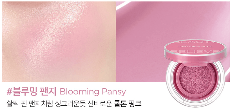 Blooming Pansy shade of JUNGSAEMMOOL Artist Cushion Blush. Cool-toned pink for a lively, fresh-faced makeup look.