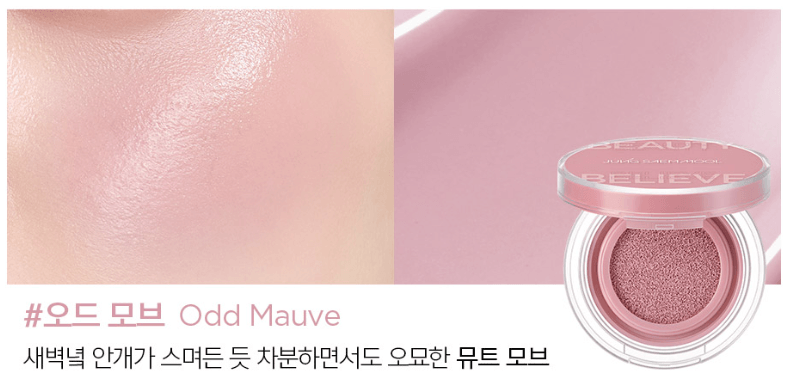 Odd Mauve shade of JUNGSAEMMOOL Artist Cushion Blush. Muted mauve tone for a chic, understated cheek color.