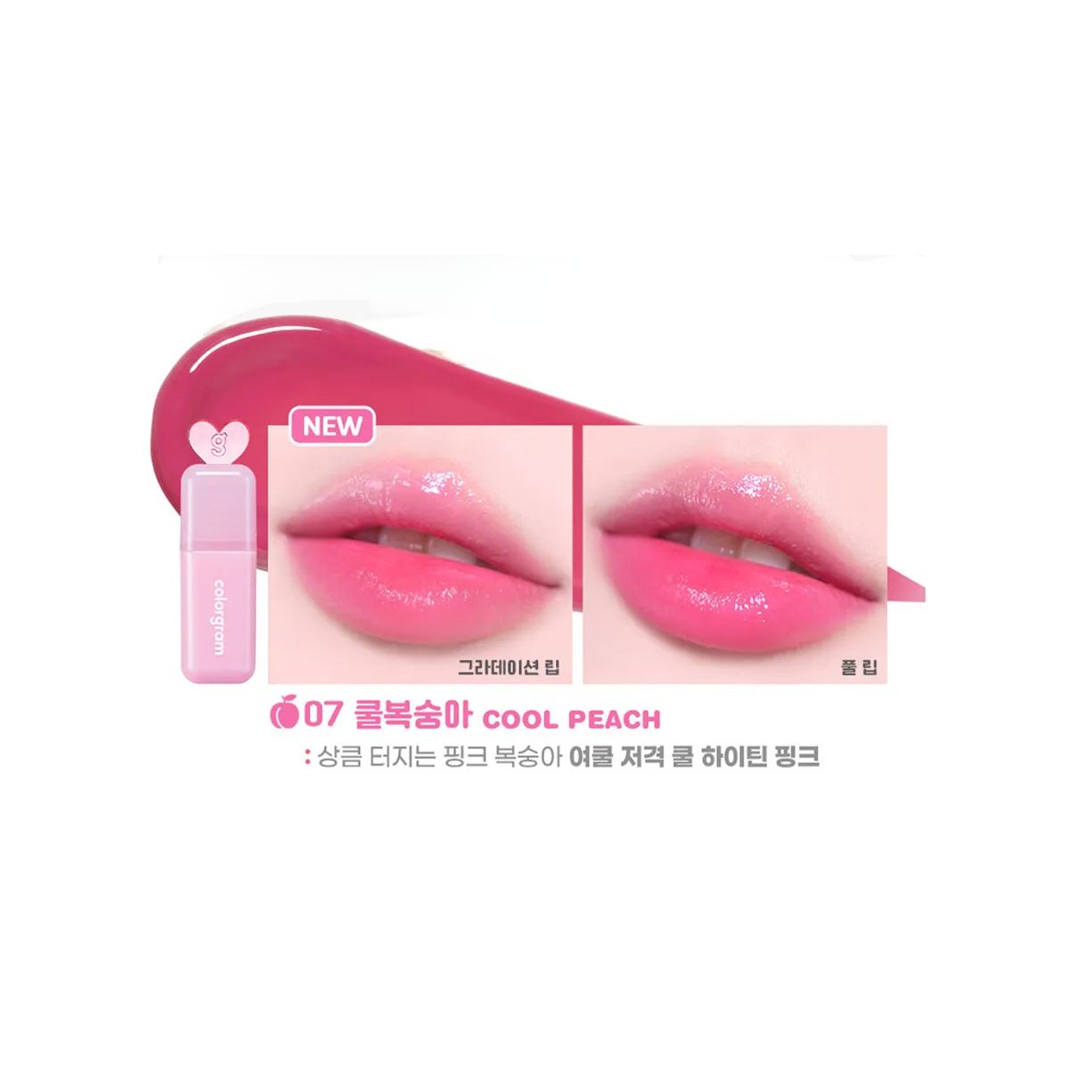 Cool Peach shade of Colorgram Juicy Drop Tint 4g with bright pink-peach lip swatches in glossy gradient and full lip styles.
