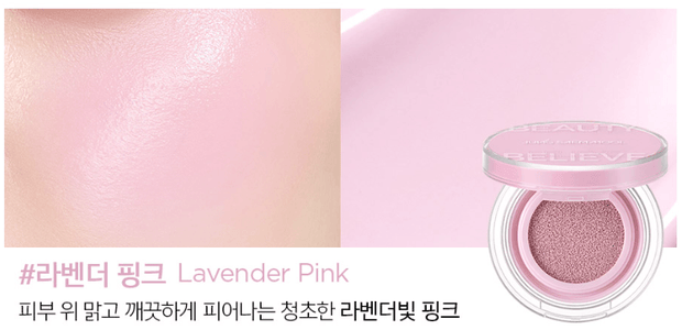 Lavender Pink shade of JUNGSAEMMOOL Artist Cushion Blush. Cool-toned blush for a soft, luminous pink finish on fair skin.