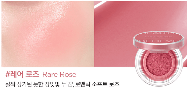 Rare Rose shade of JUNGSAEMMOOL Artist Cushion Blush. Romantic soft rose hue for a youthful, flushed cheek look.