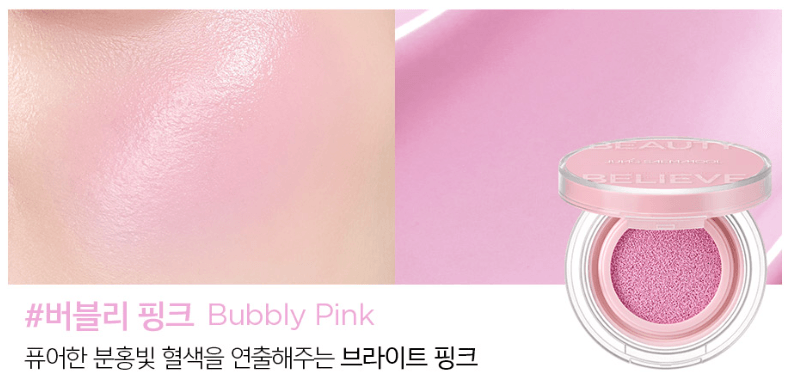Bubbly Pink shade of JUNGSAEMMOOL Artist Cushion Blush. Bright baby pink blush for a pure, vibrant complexion.