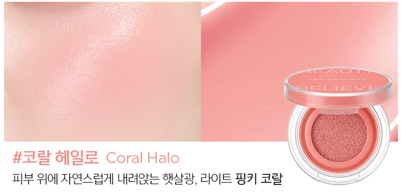 Coral Halo shade of JUNGSAEMMOOL Artist Cushion Blush. Light pink coral blush for a natural sunlit glow on the skin.